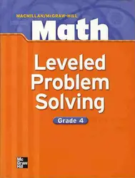 Macmillan/McGraw-Hill Math, Grade 4, Leveled Problem Solving