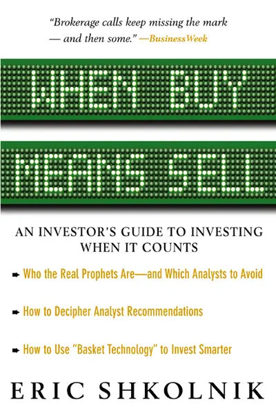 When Buy Means Sell When Buy Means Sell