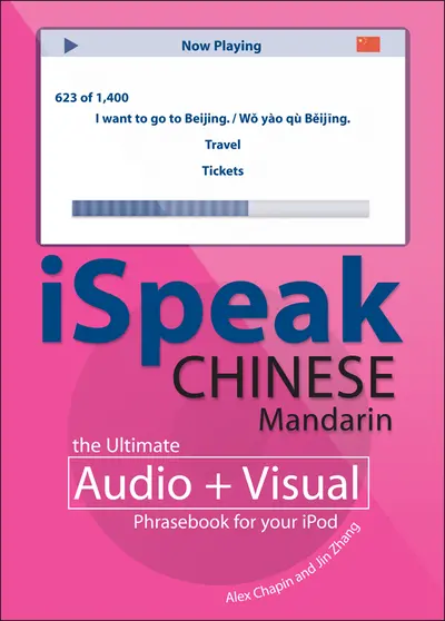 iSpeak Chinese Phrasebook (MP3 CD + Guide) iSpeak Chinese Phrasebook (MP3 CD + Guide)