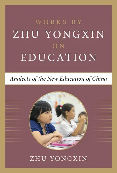 My Vision on Education (Works by Zhu Yongxin on Education Series) My Vision on Education (Works by Zhu Yongxin on Education Series)