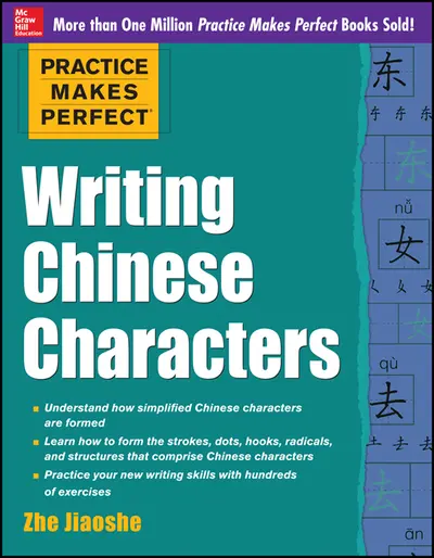 Practice Makes Perfect Writing Chinese Characters Practice Makes Perfect Writing Chinese Characters