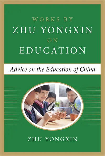 Advice on the Education of China (Works by Zhu Yongxin on Education Series) Advice on the Education of China (Works by Zhu Yongxin on Education Series)