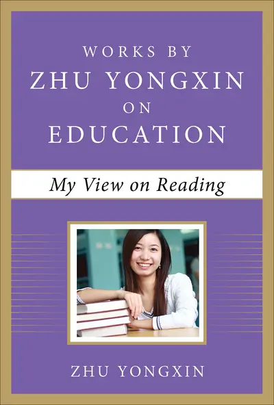 My View on Reading (Works by Zhu Yongxin on Education Series) My View on Reading (Works by Zhu Yongxin on Education Series)