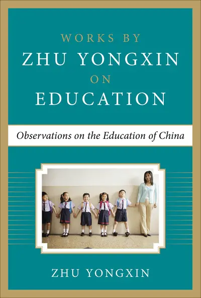 Observations on the Education of China (Works by Zhu Yongxin on Education Series) Observations on the Education of China (Works by Zhu Yongxin on Education Series)