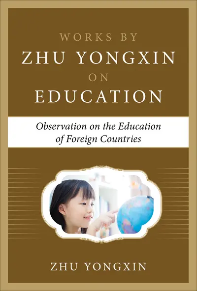 Observation on the Education of Foreign Countries (Works by Zhu Yongxin on Education Series) Observation on the Education of Foreign Countries (Works by Zhu Yongxin on Education Series)
