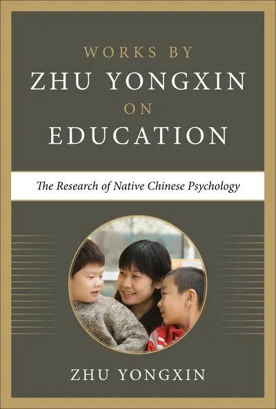 The Research of Native Chinese Psychology The Research of Native Chinese Psychology