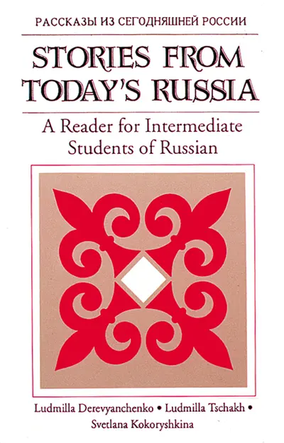 Stories From Today's Russia Stories From Today's Russia