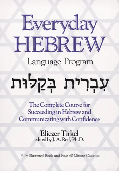 Everyday Hebrew Everyday Hebrew