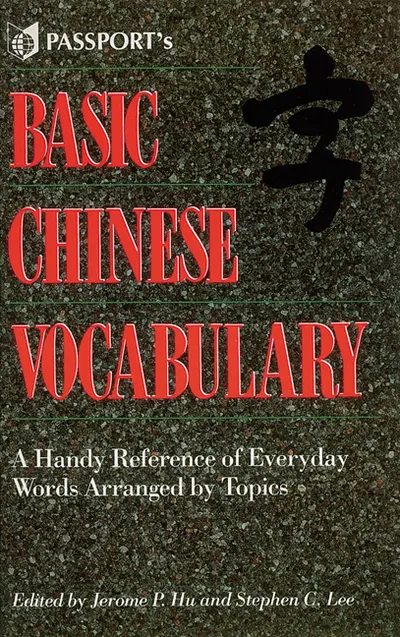Basic Chinese Vocabulary