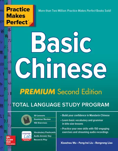 Practice Makes Perfect: Basic Chinese, Premium Second Edition Practice Makes Perfect: Basic Chinese, Premium Second Edition